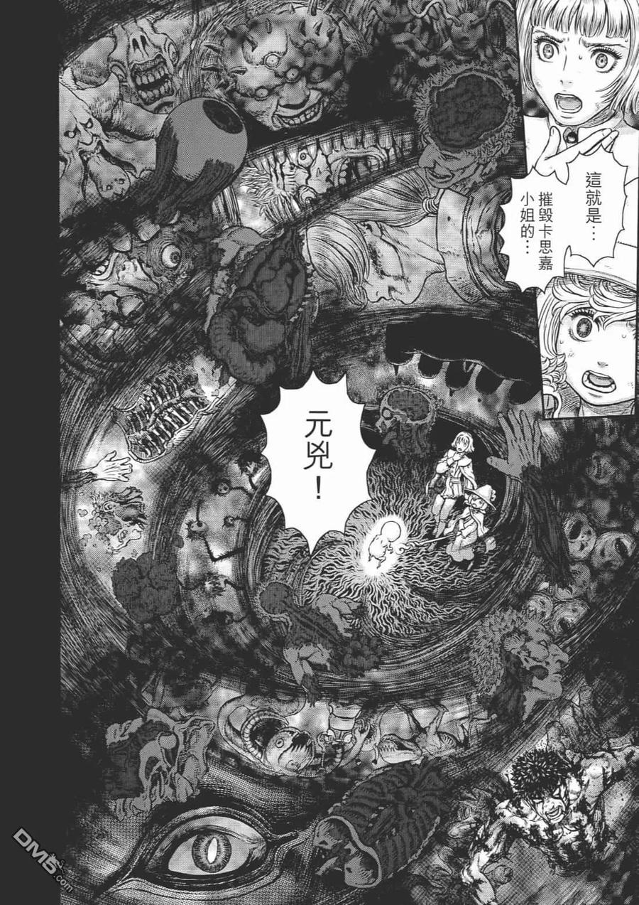 第79页