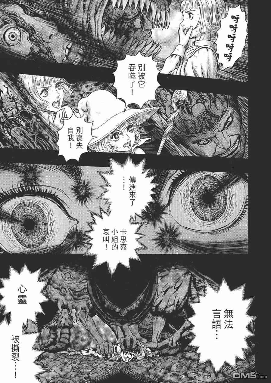 第80页