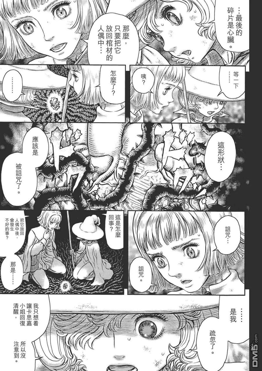 第84页