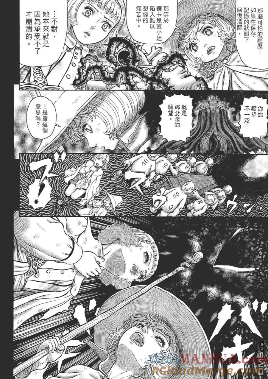 第85页