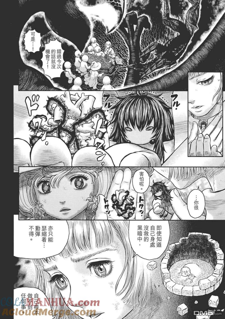 第89页
