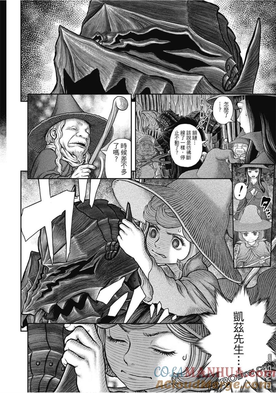 第113页