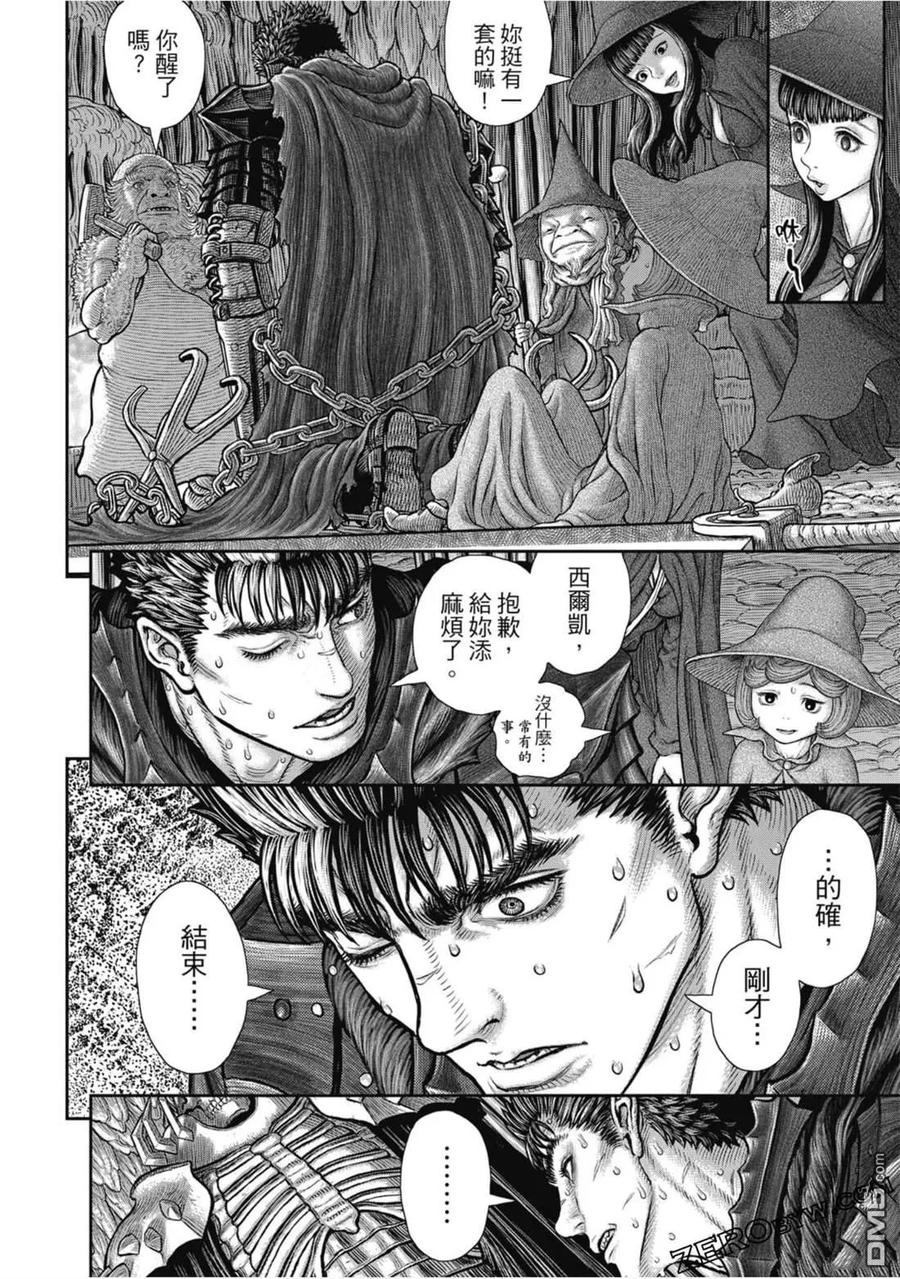 第115页