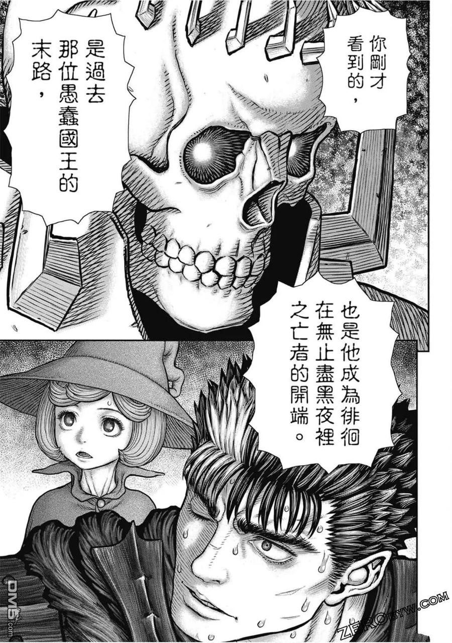 第116页