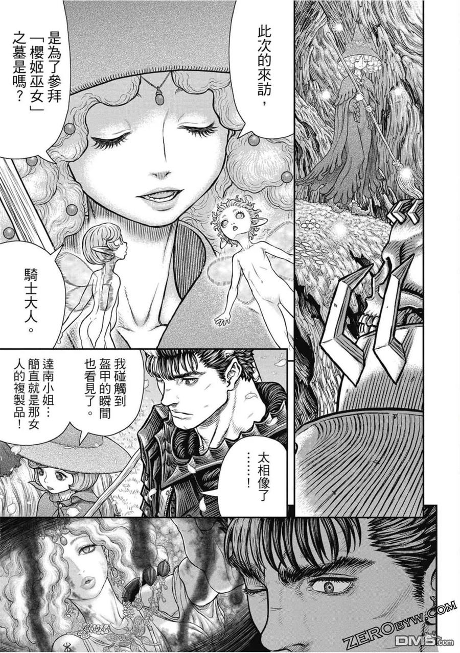 第120页