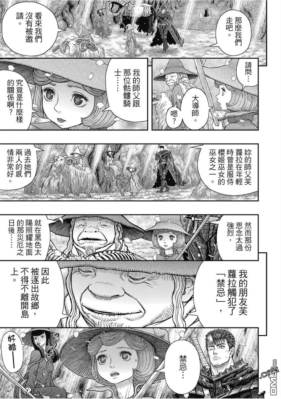 第122页