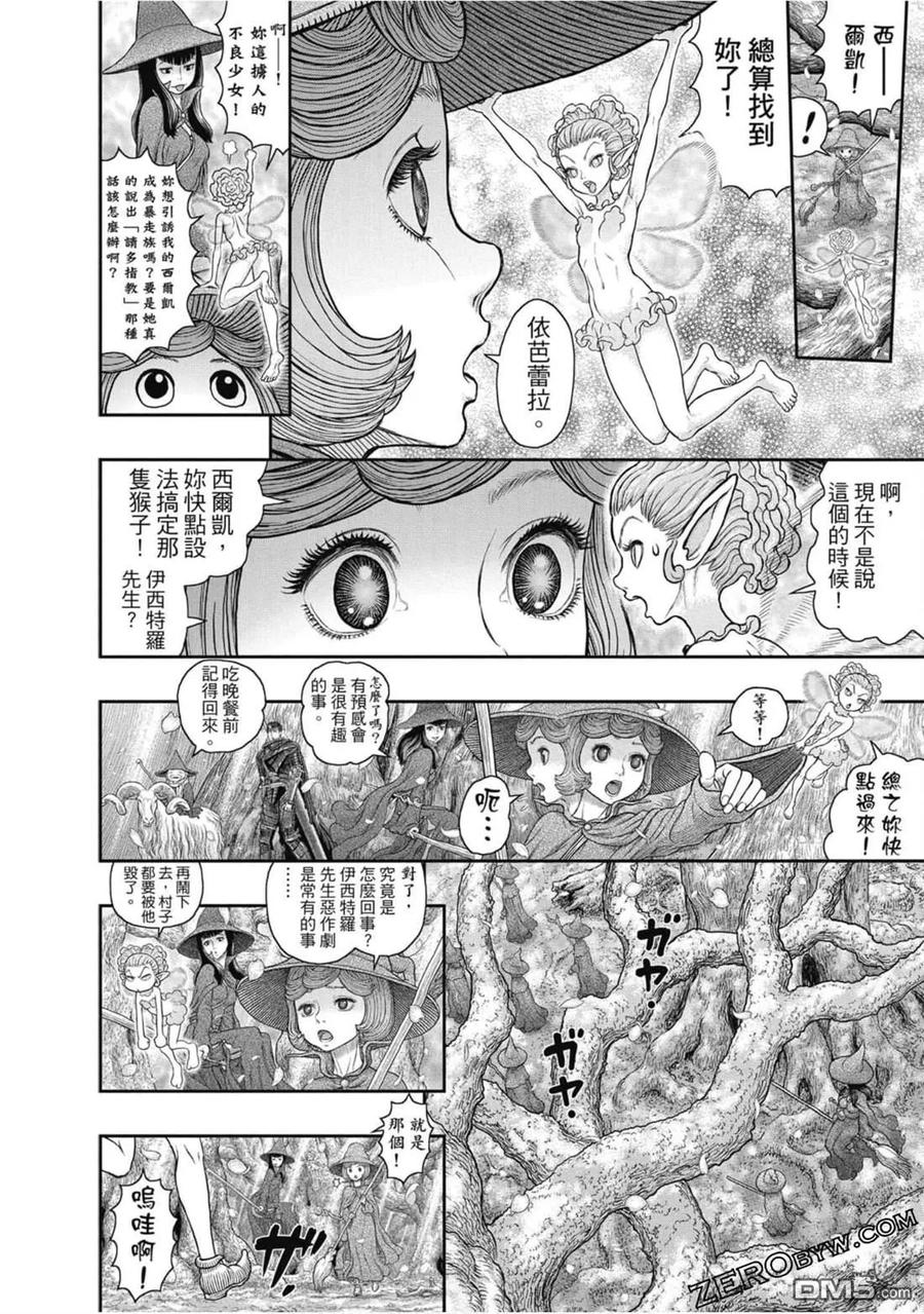 第123页
