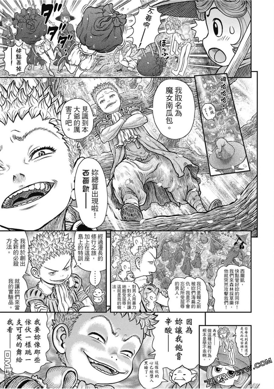 第124页
