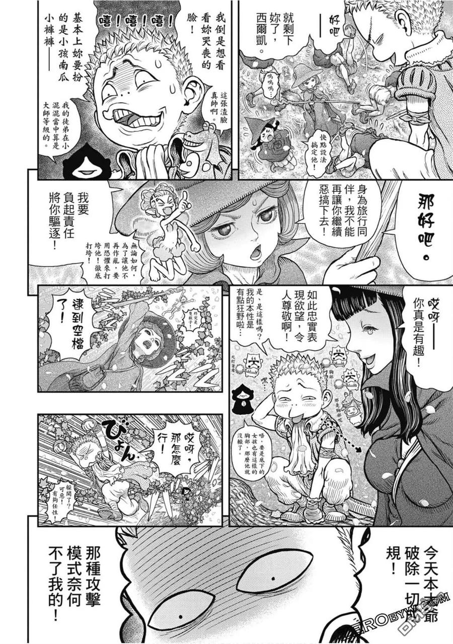 第127页