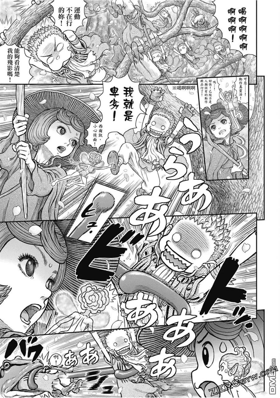 第128页