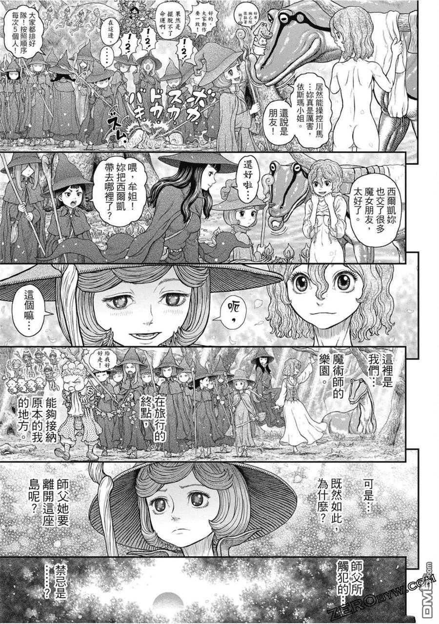 第130页