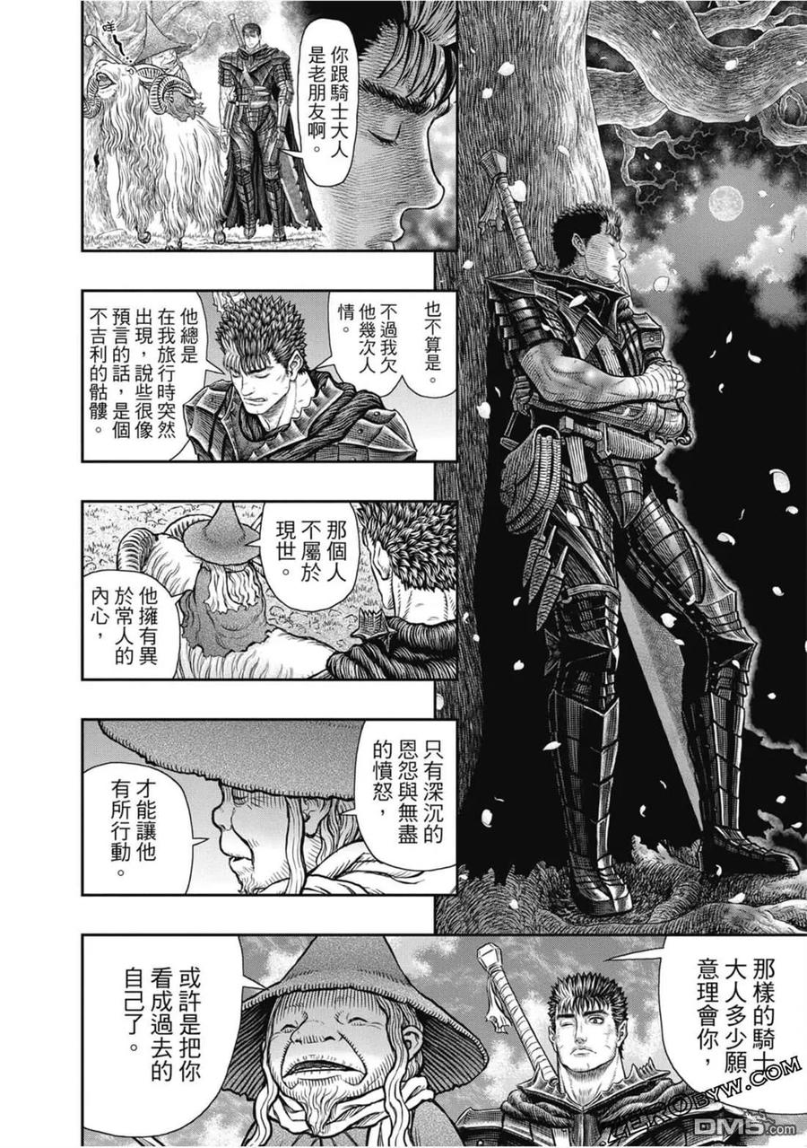 第131页