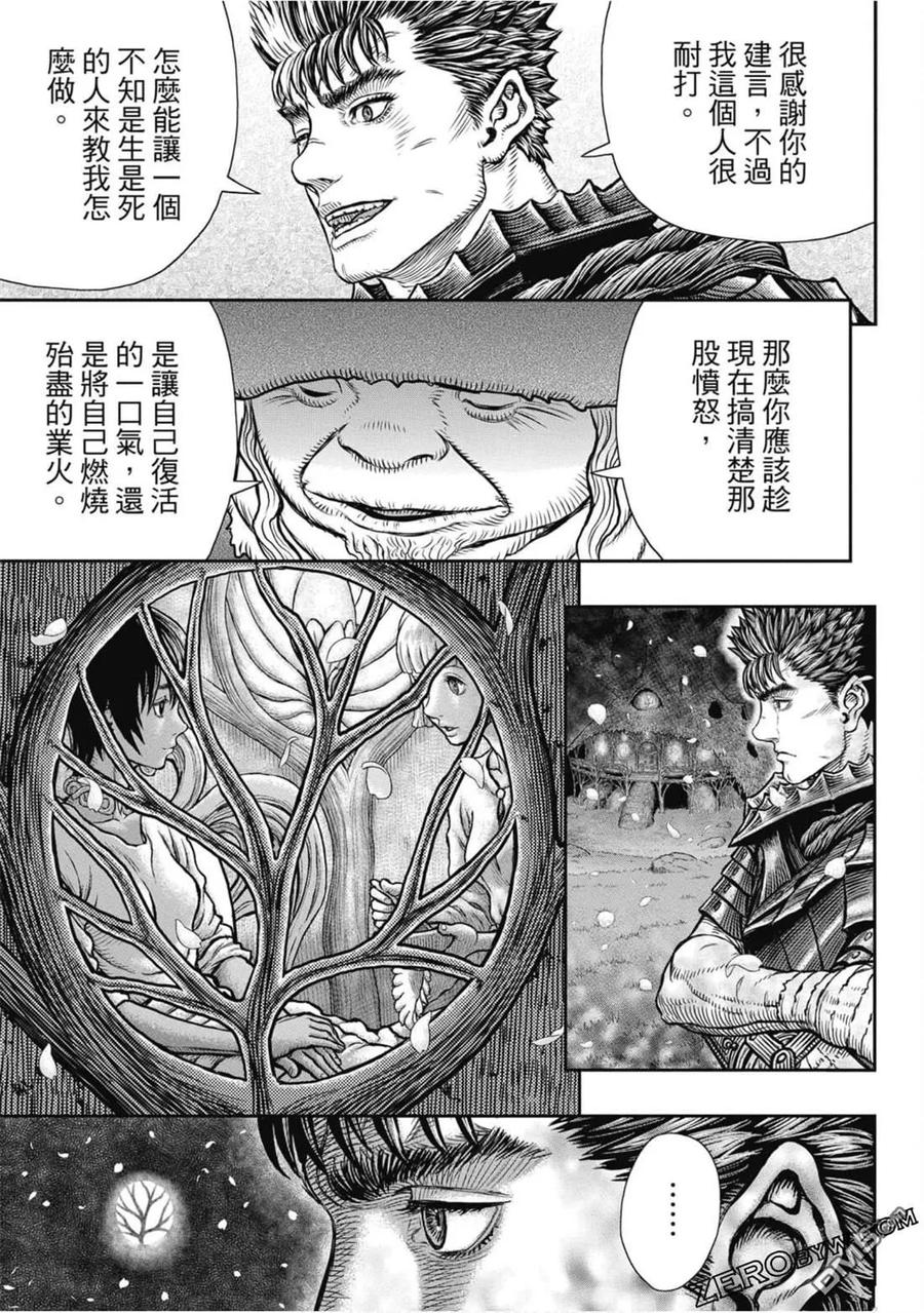 第132页