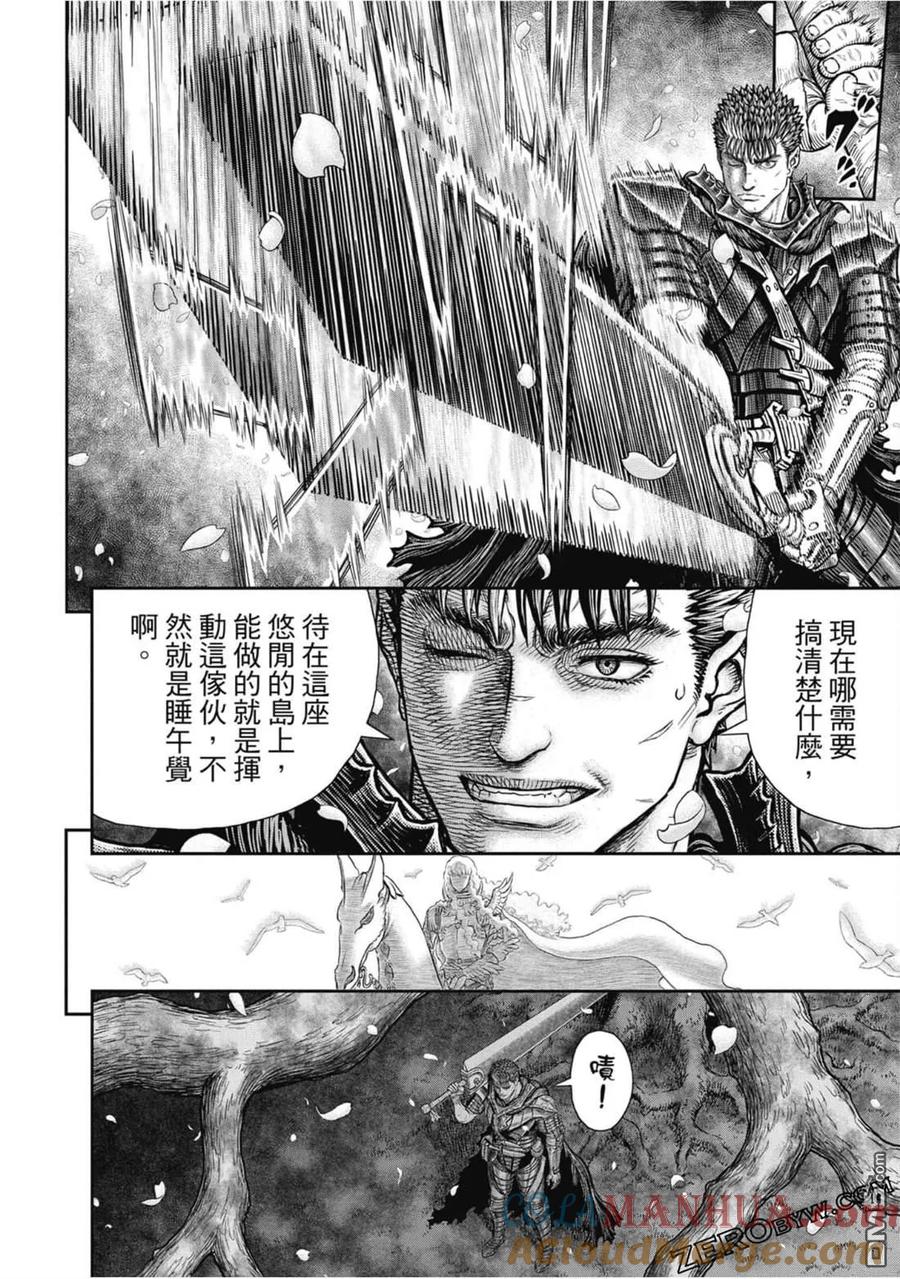 第133页