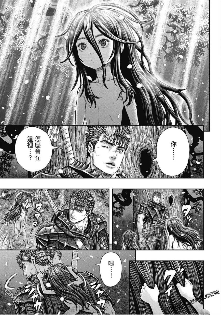 第138页