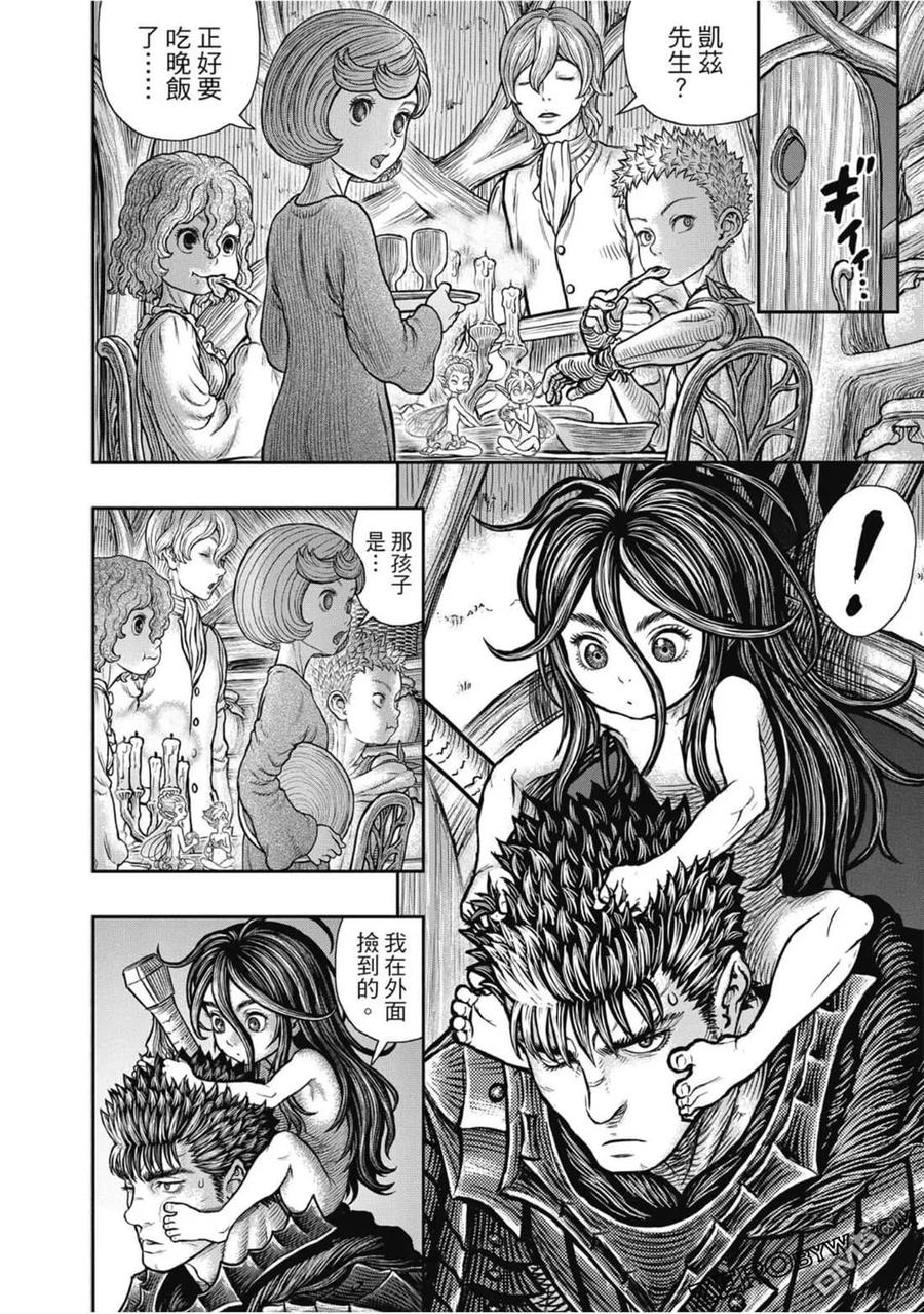 第139页