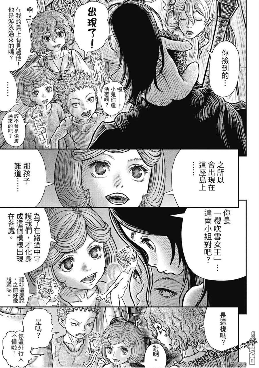 第140页