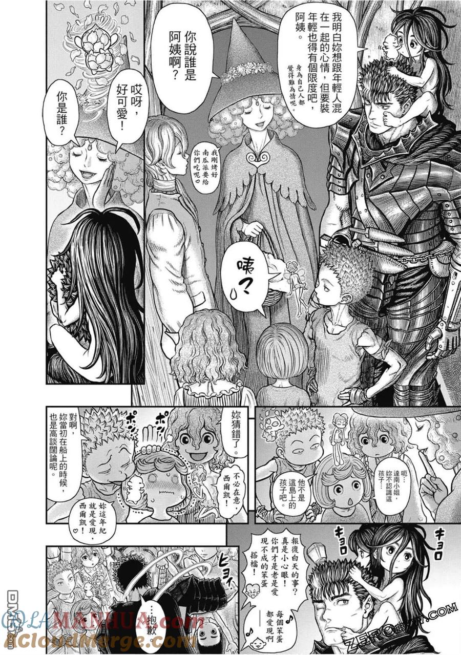 第141页