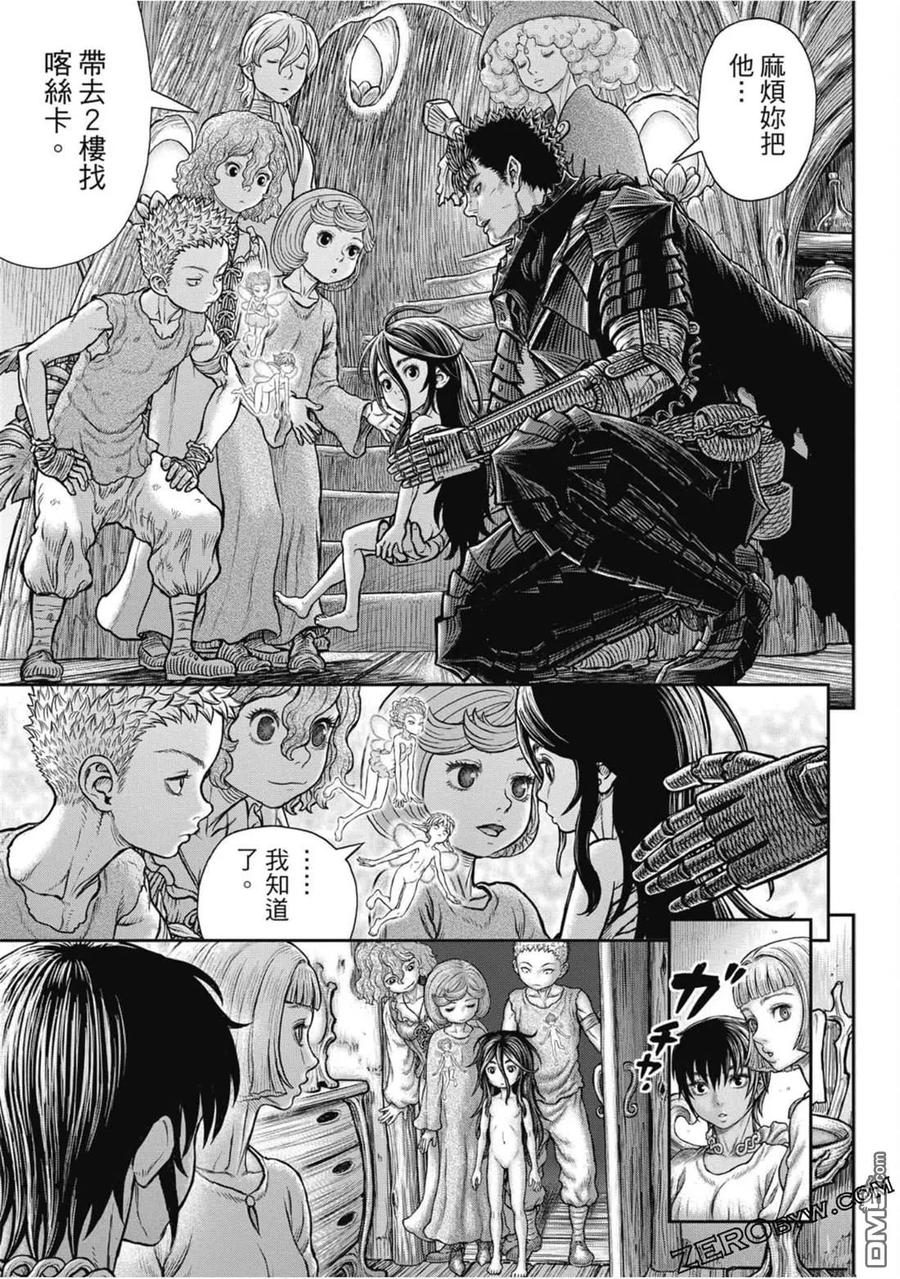 第142页