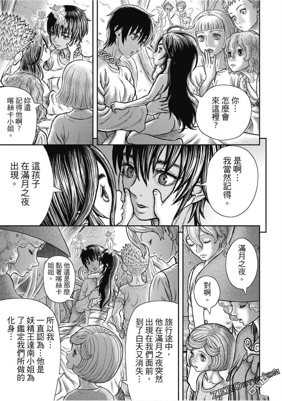 第144页