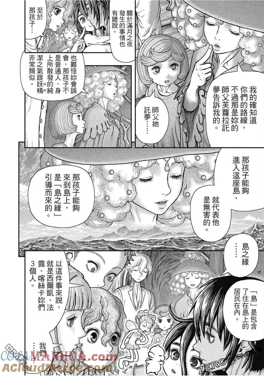 第145页