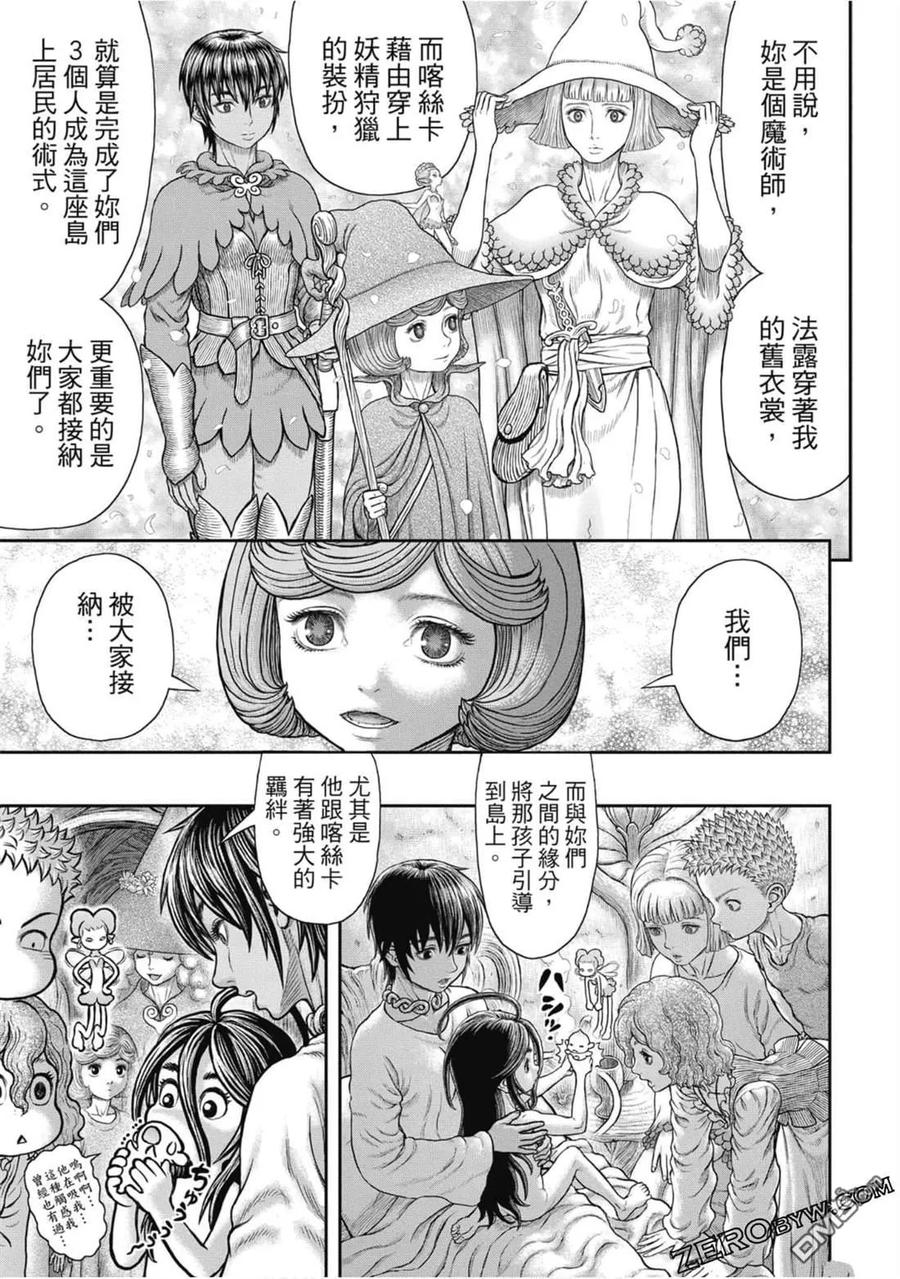第146页