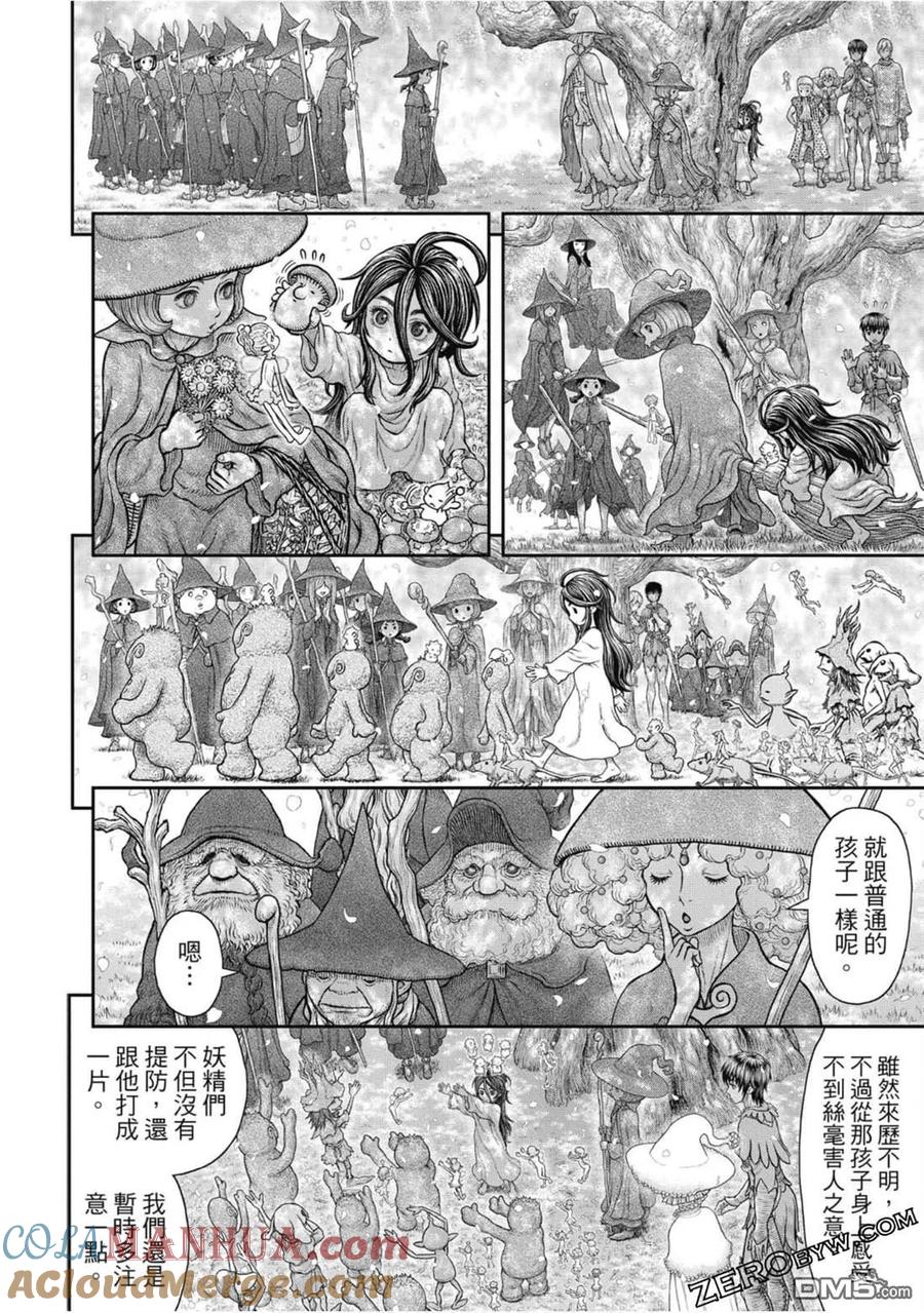 第149页