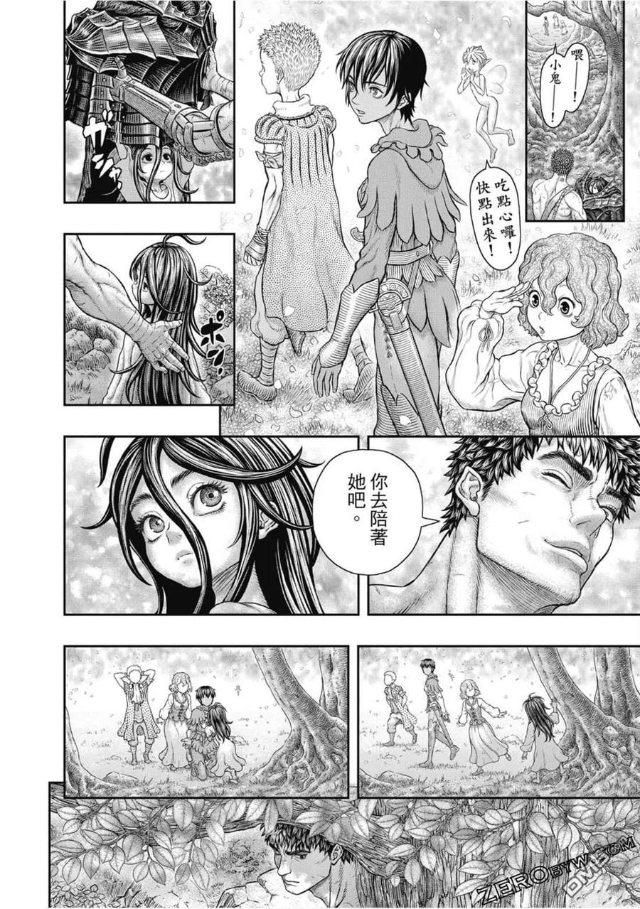 第155页