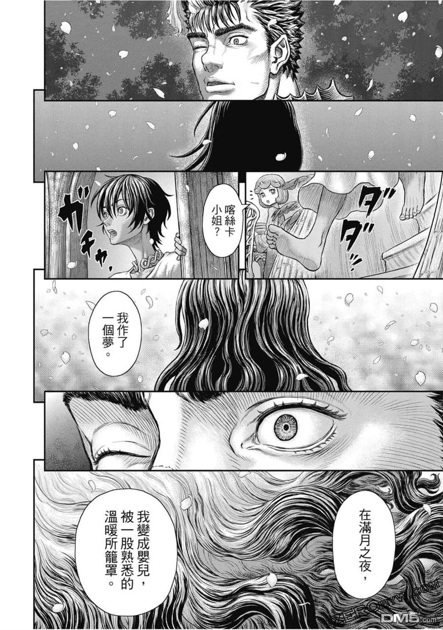 第159页