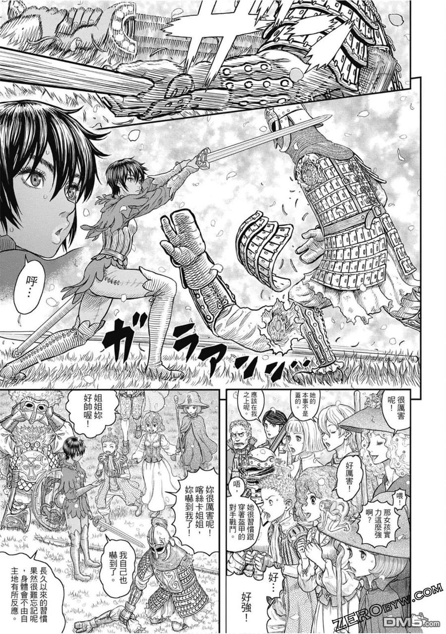 第42页