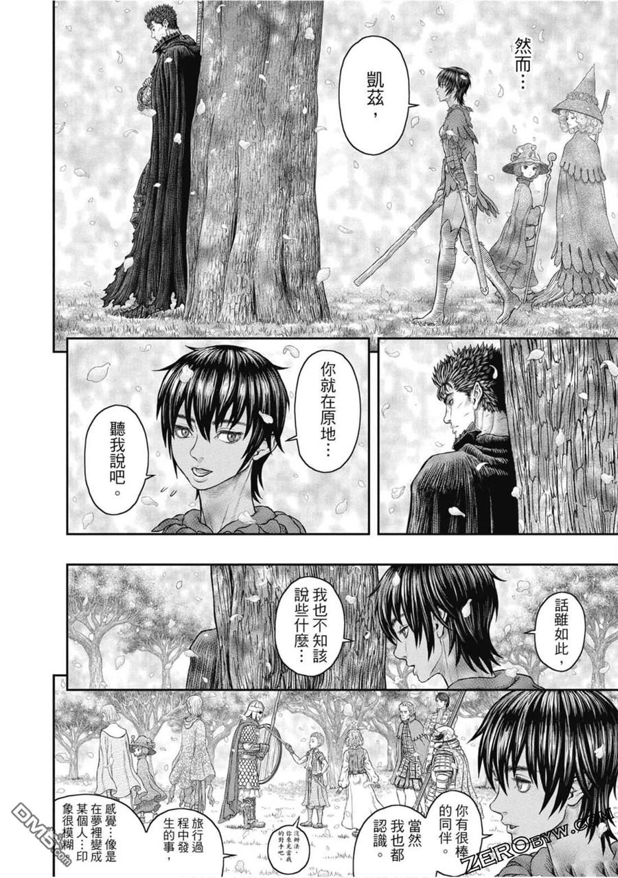 第47页