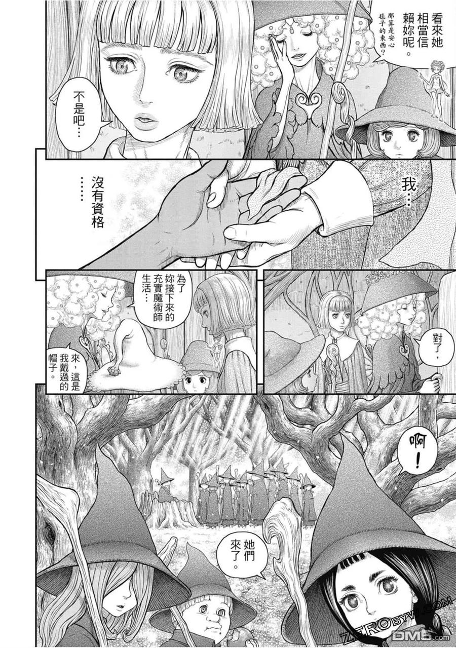 第59页