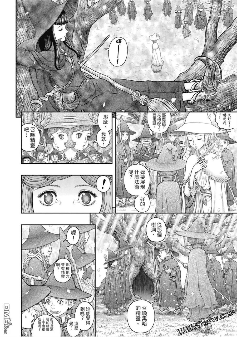 第63页