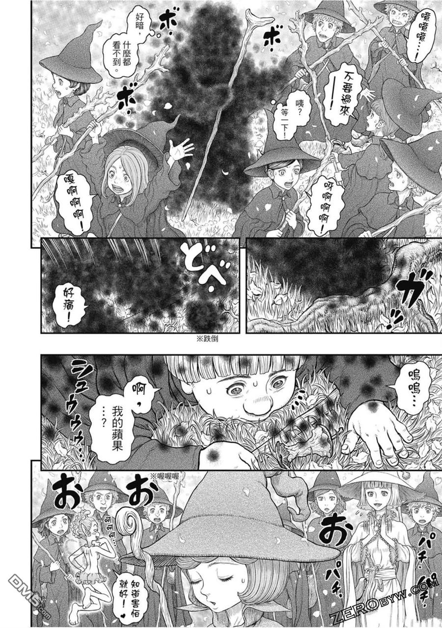 第67页