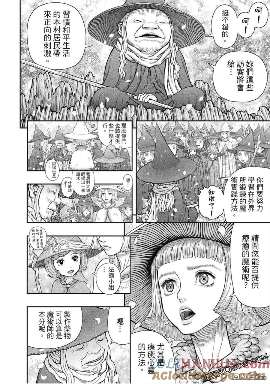 第69页