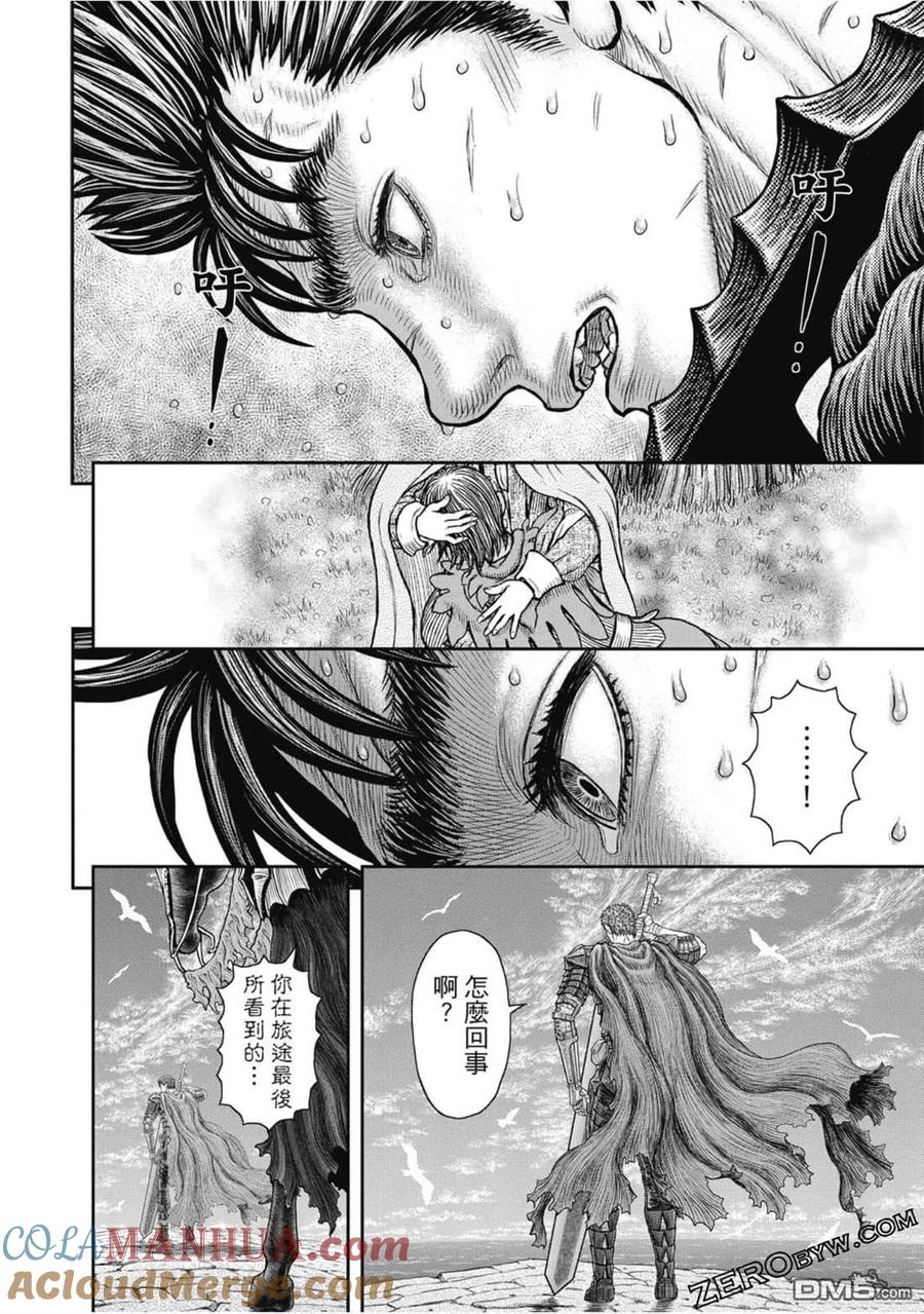 第73页