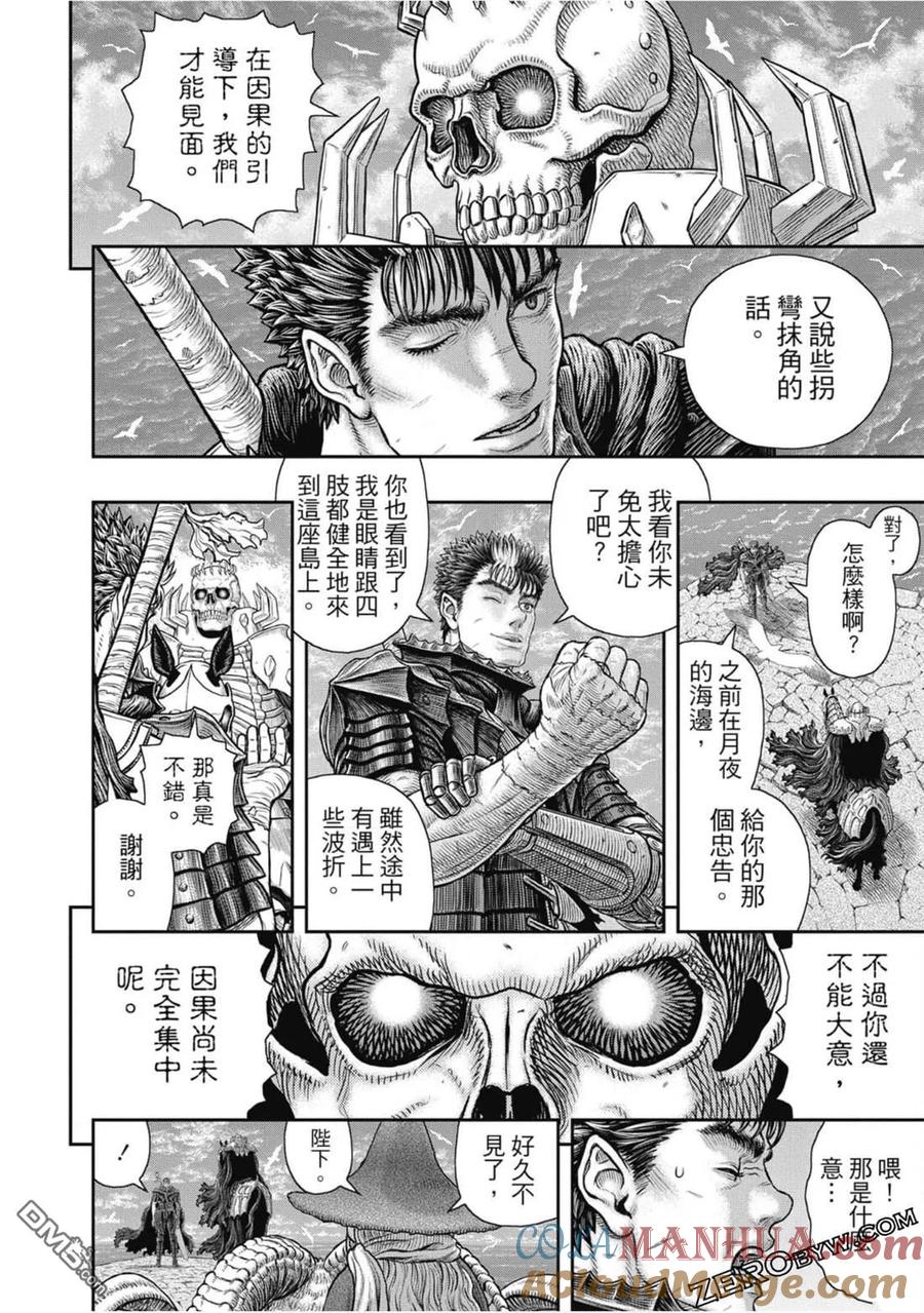 第77页