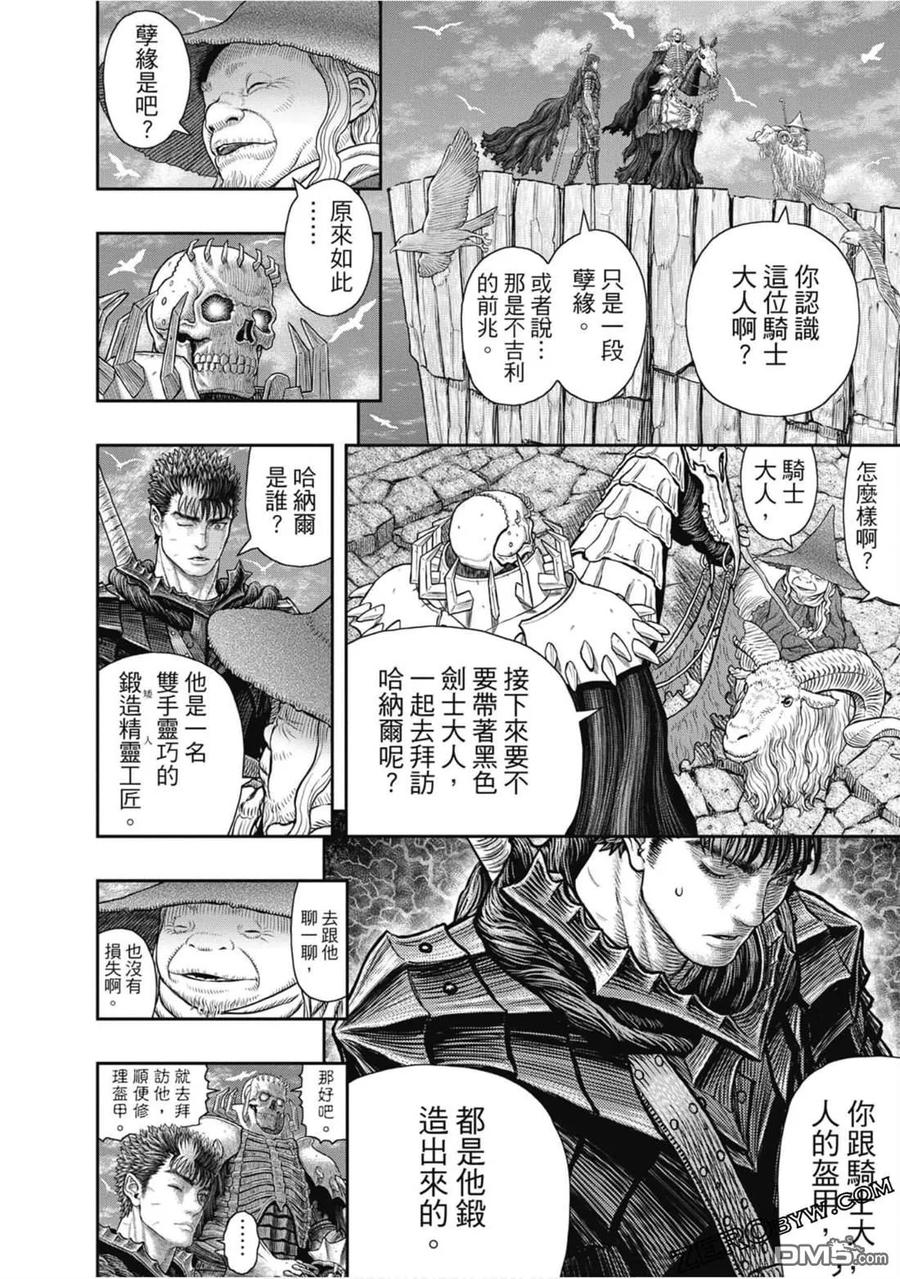 第79页