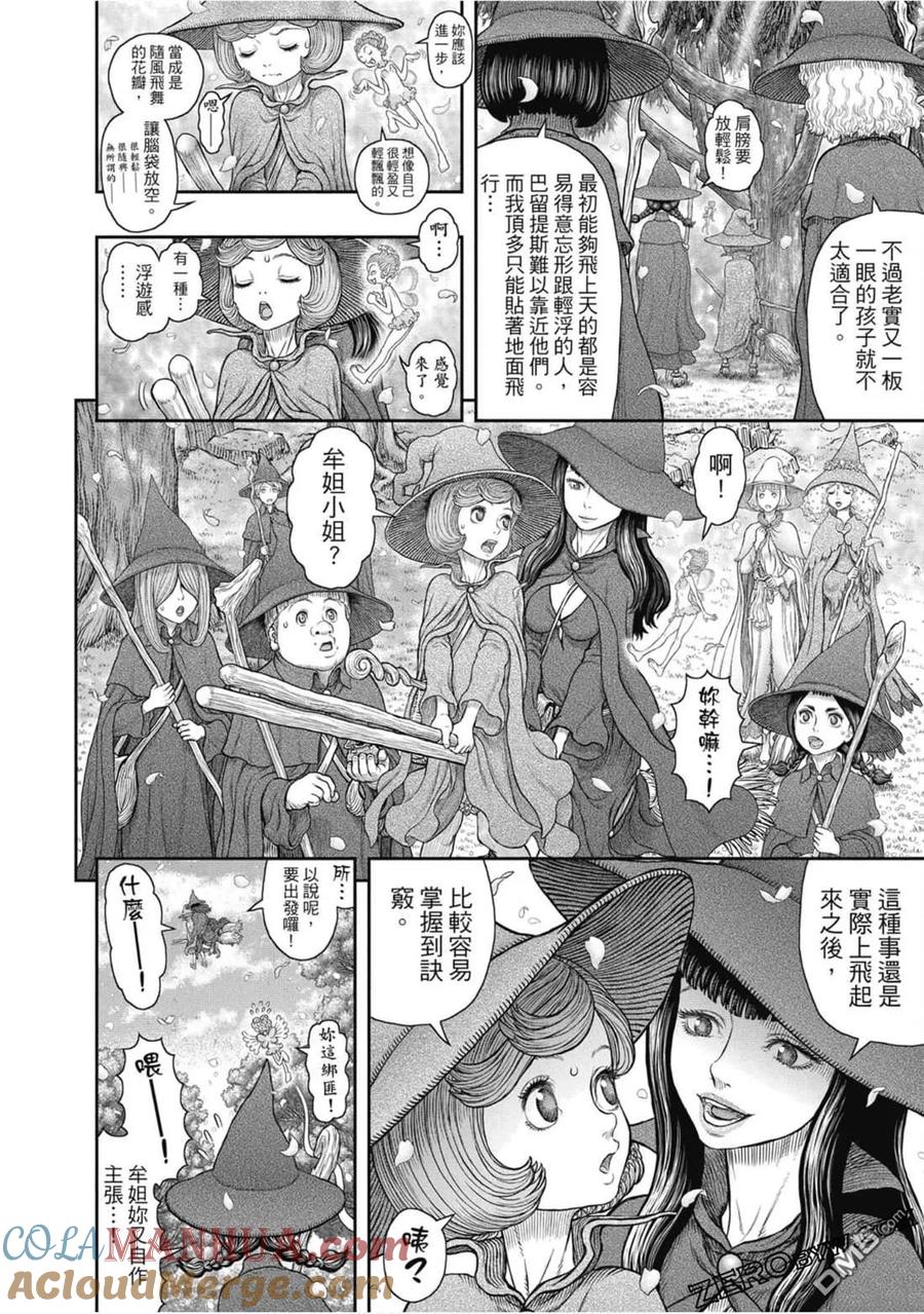 第81页
