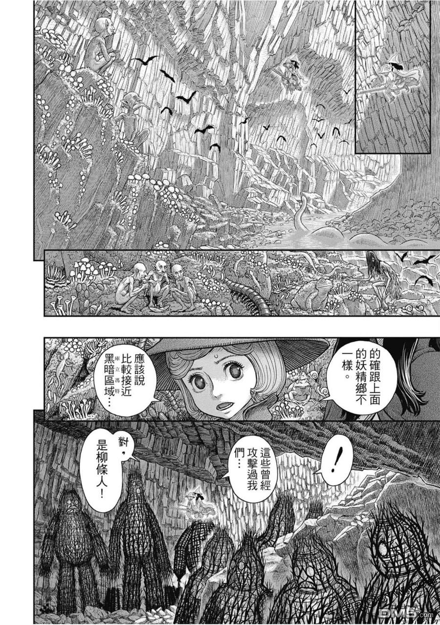 第87页