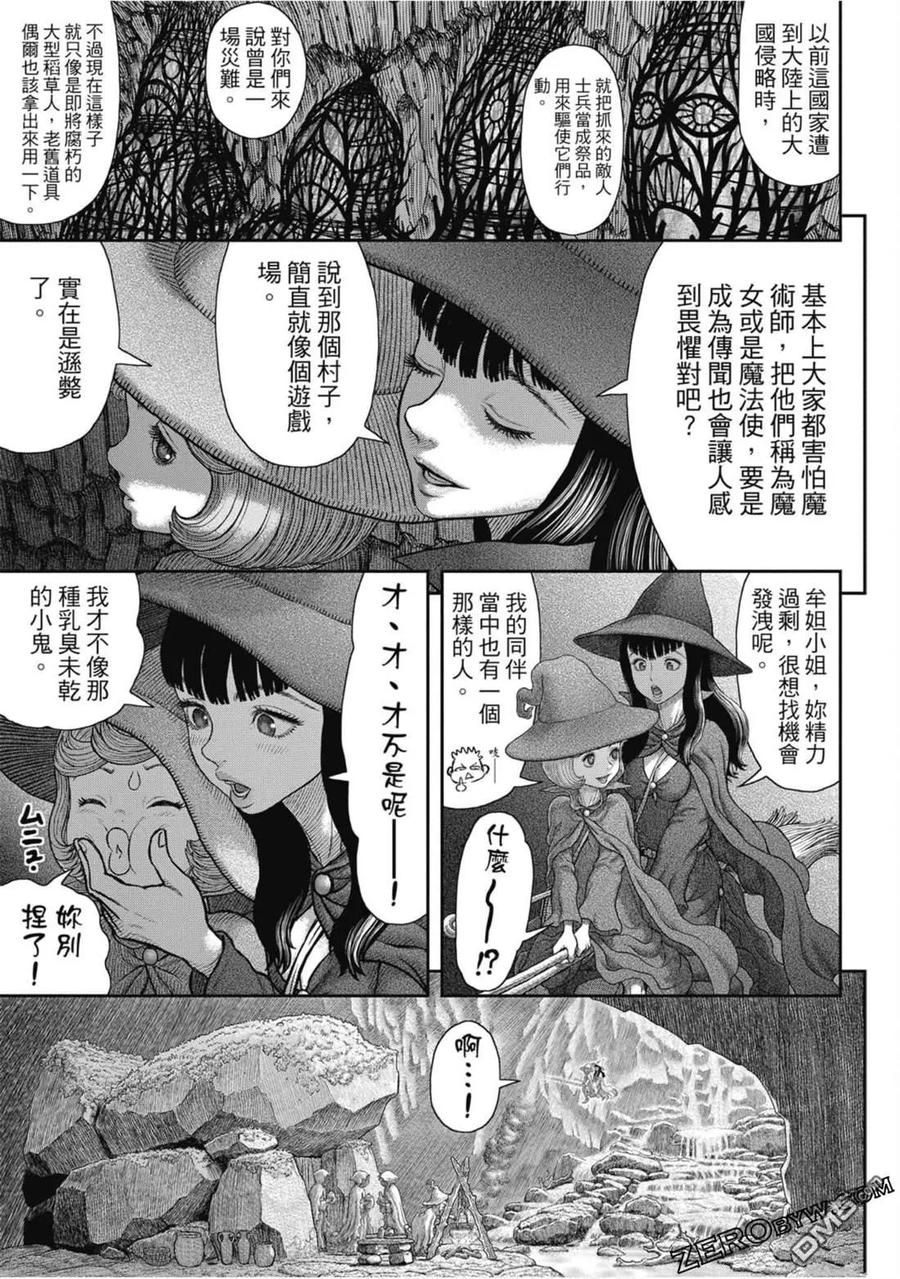 第88页