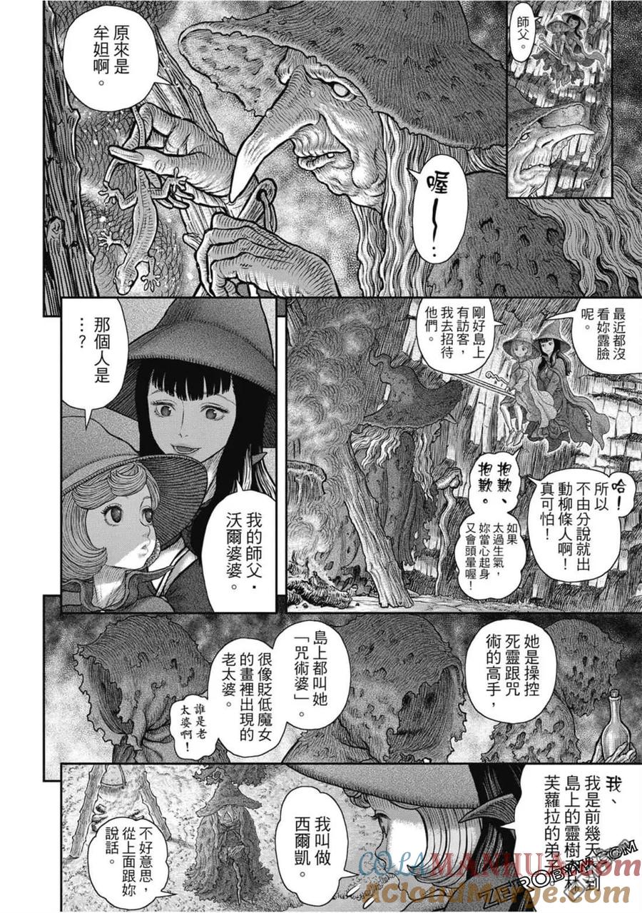 第89页
