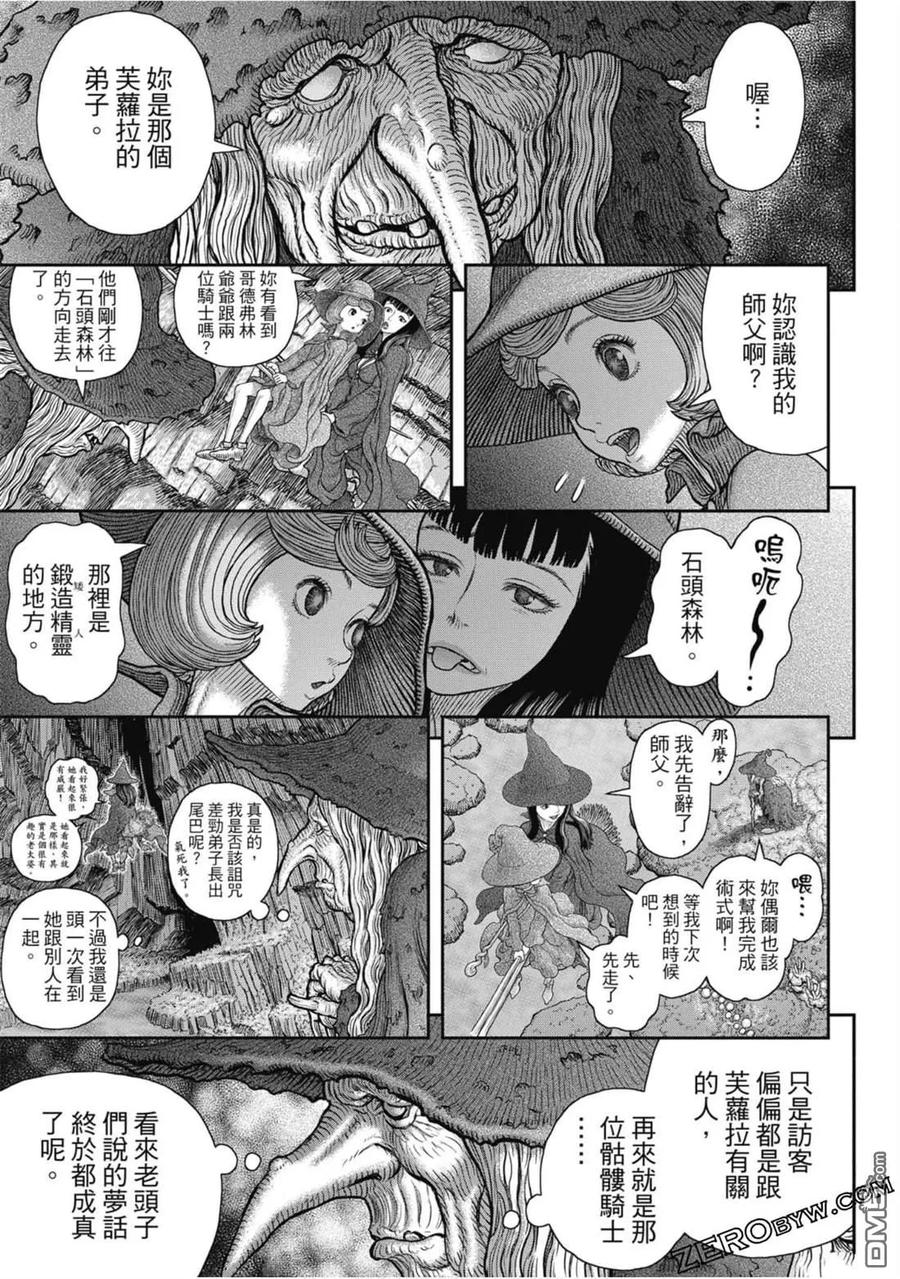 第90页