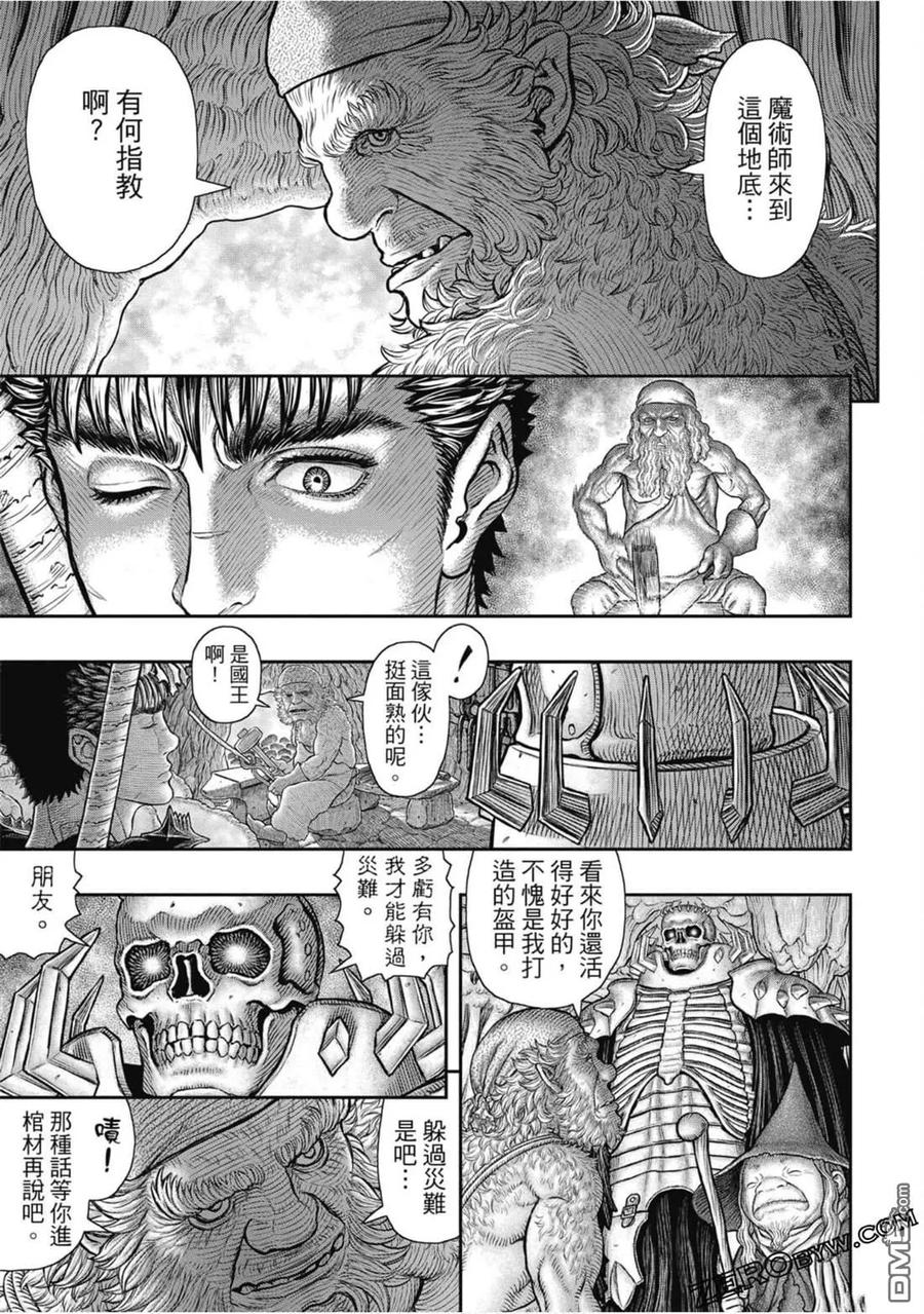 第92页