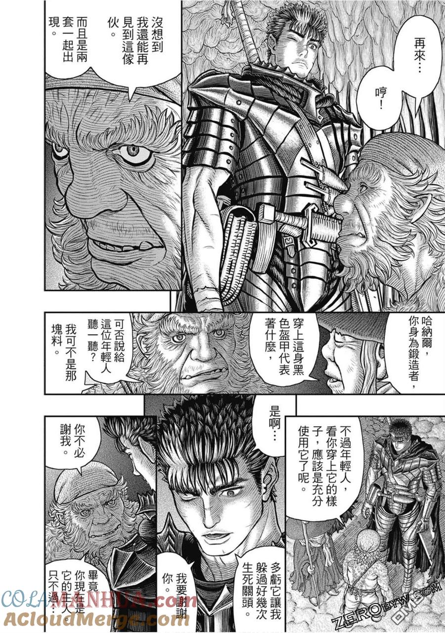 第93页