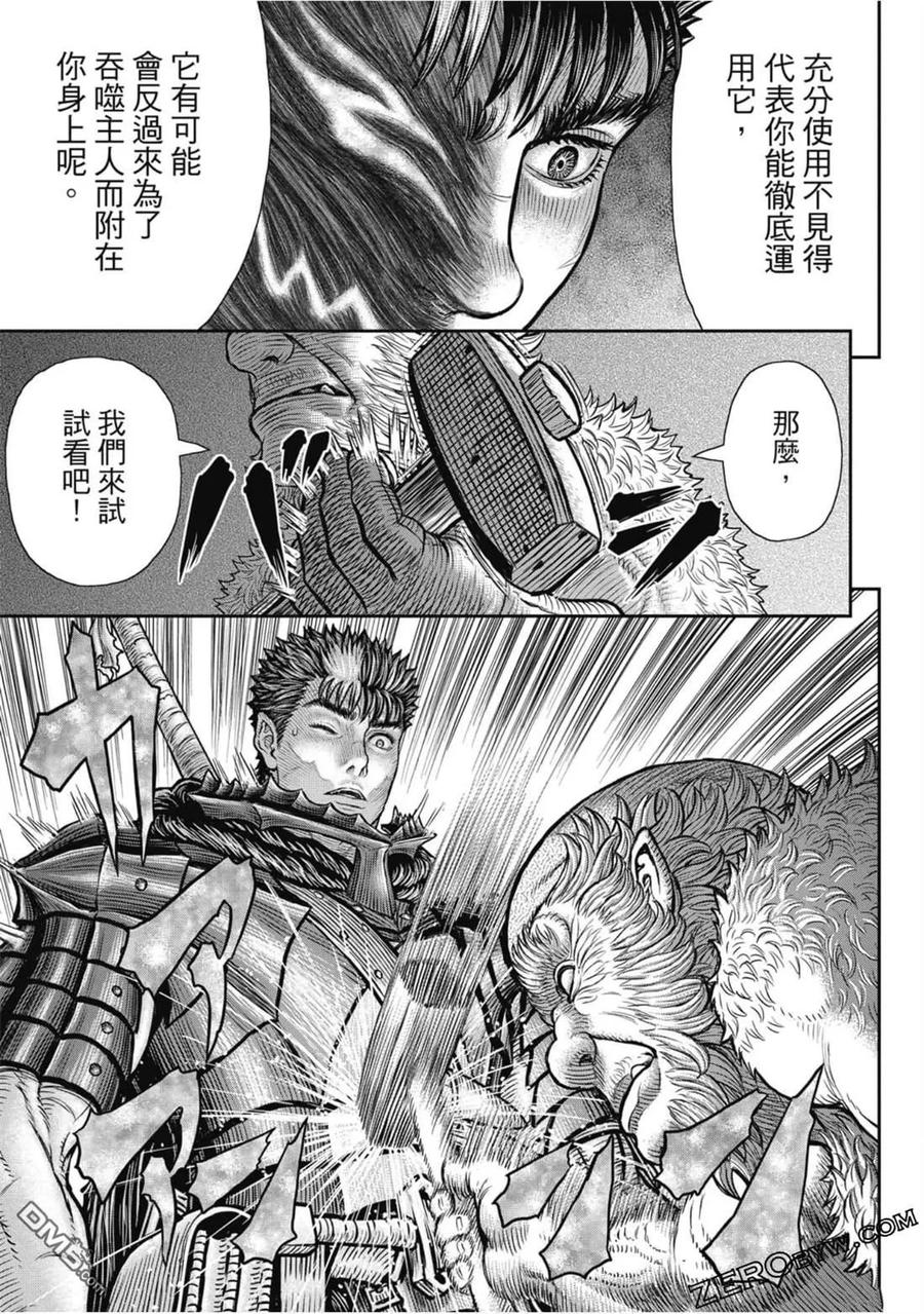 第94页
