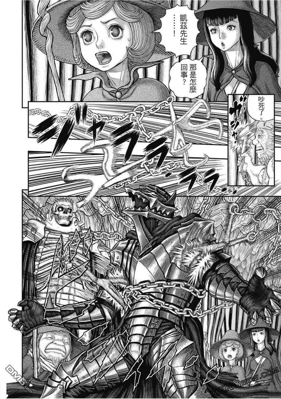 第99页