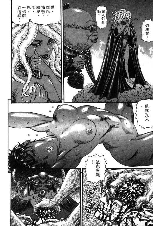 第130页