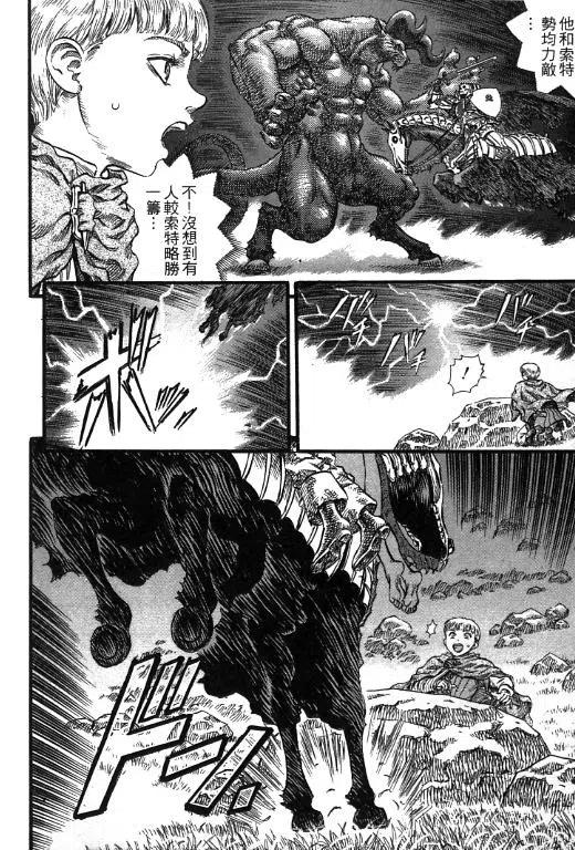 第154页