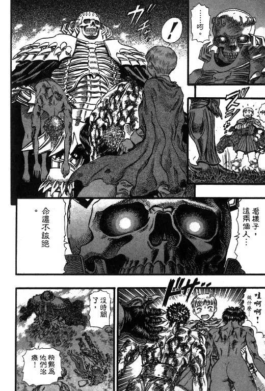 第156页